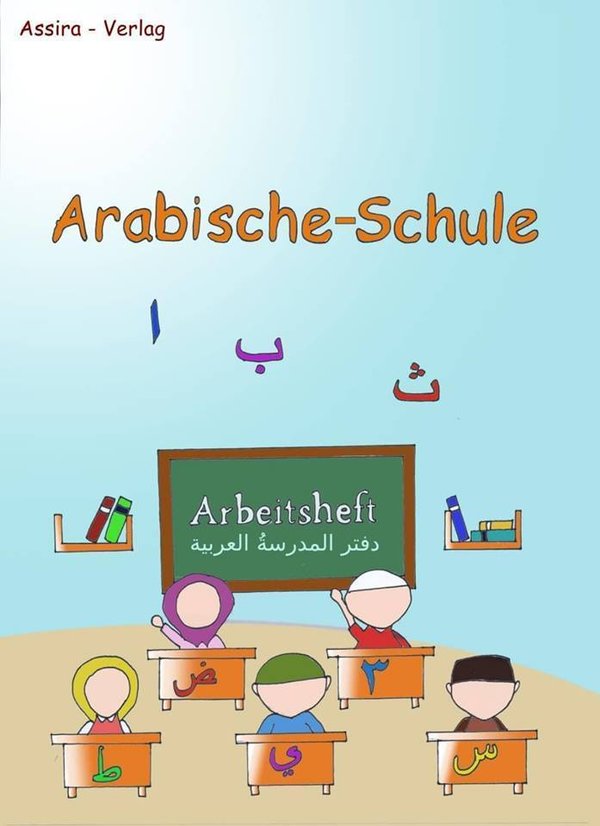 Schreibheft Arabische-Schule